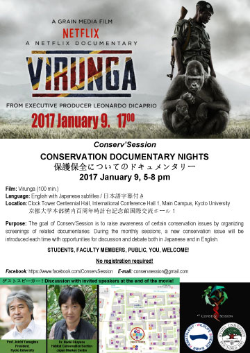 Virunga