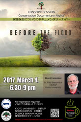 Before the Flood